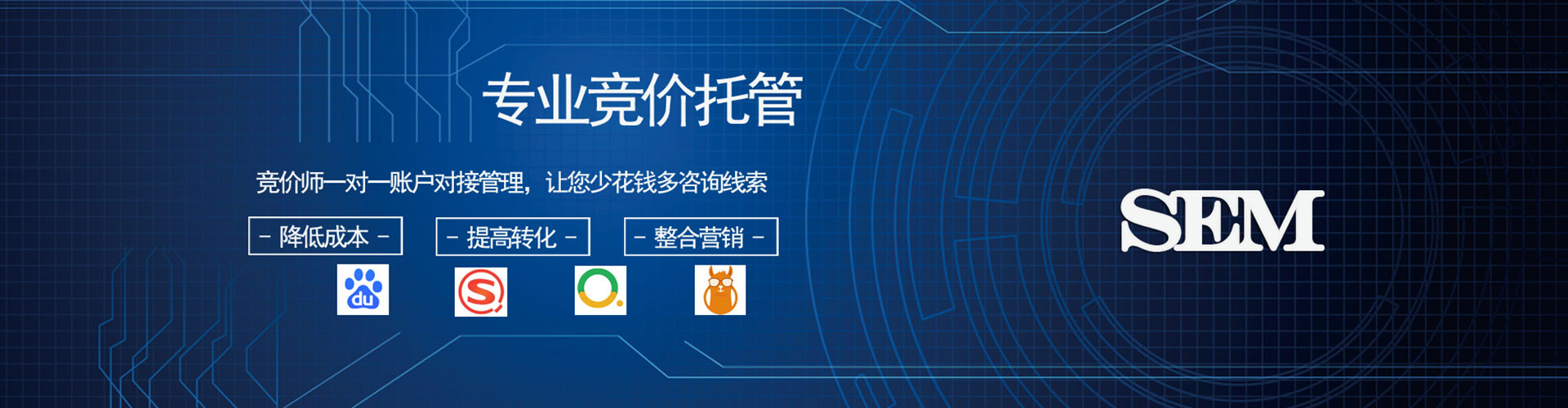 宕昌搜索开户返点