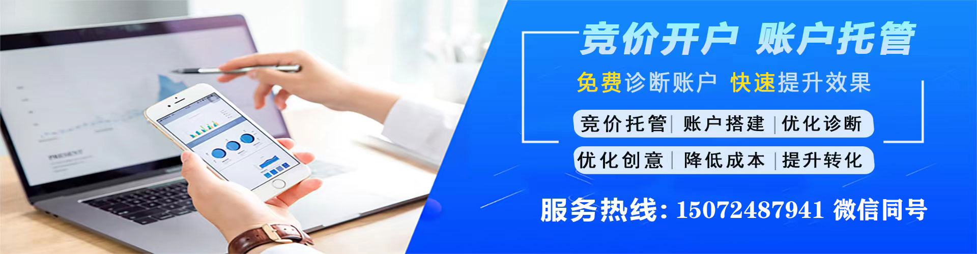 宕昌百度推广托管