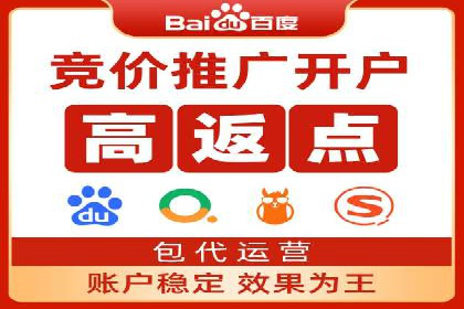 信息流广告代运营公司：如何打造高效广告策略